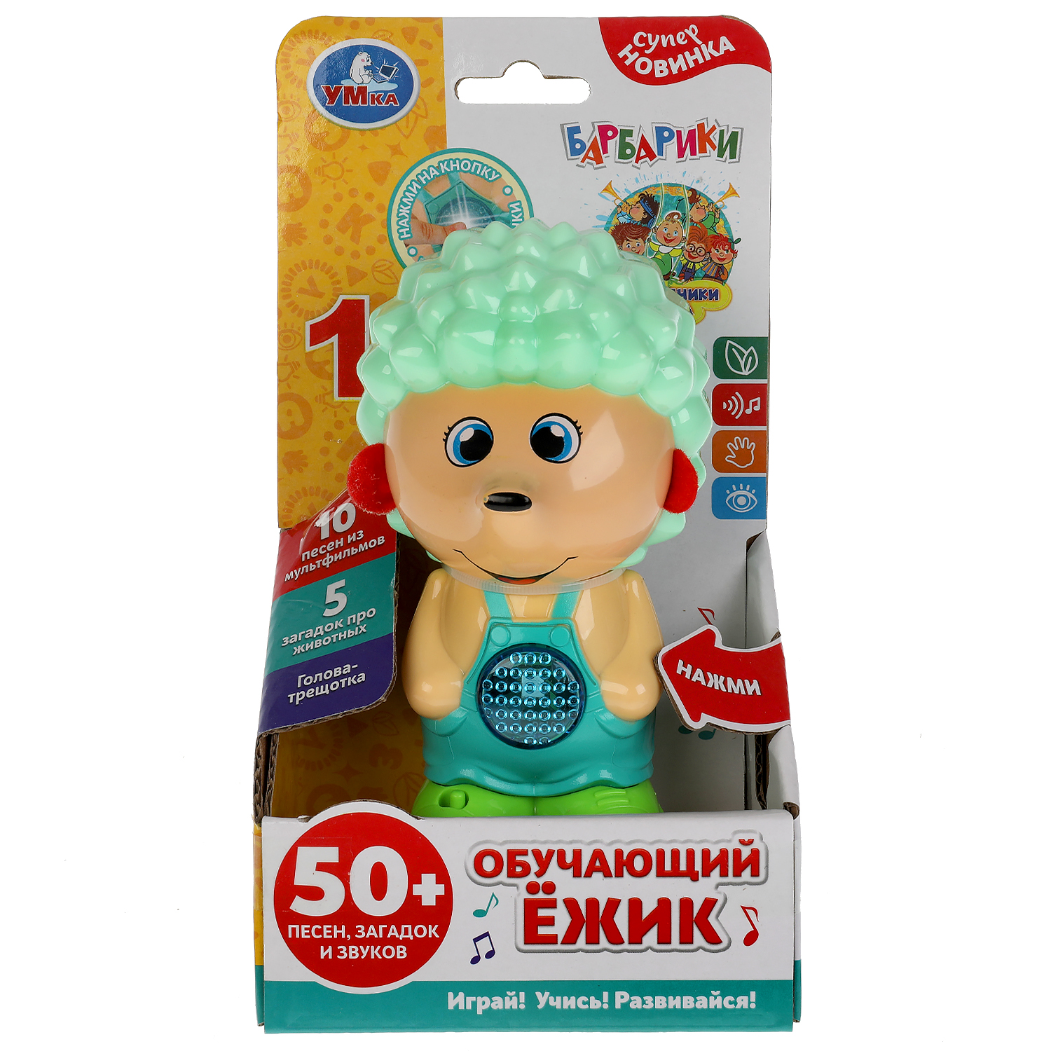 Игрушка УМка - фото 2