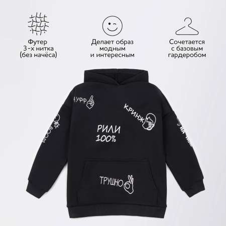 Худи Amarobaby