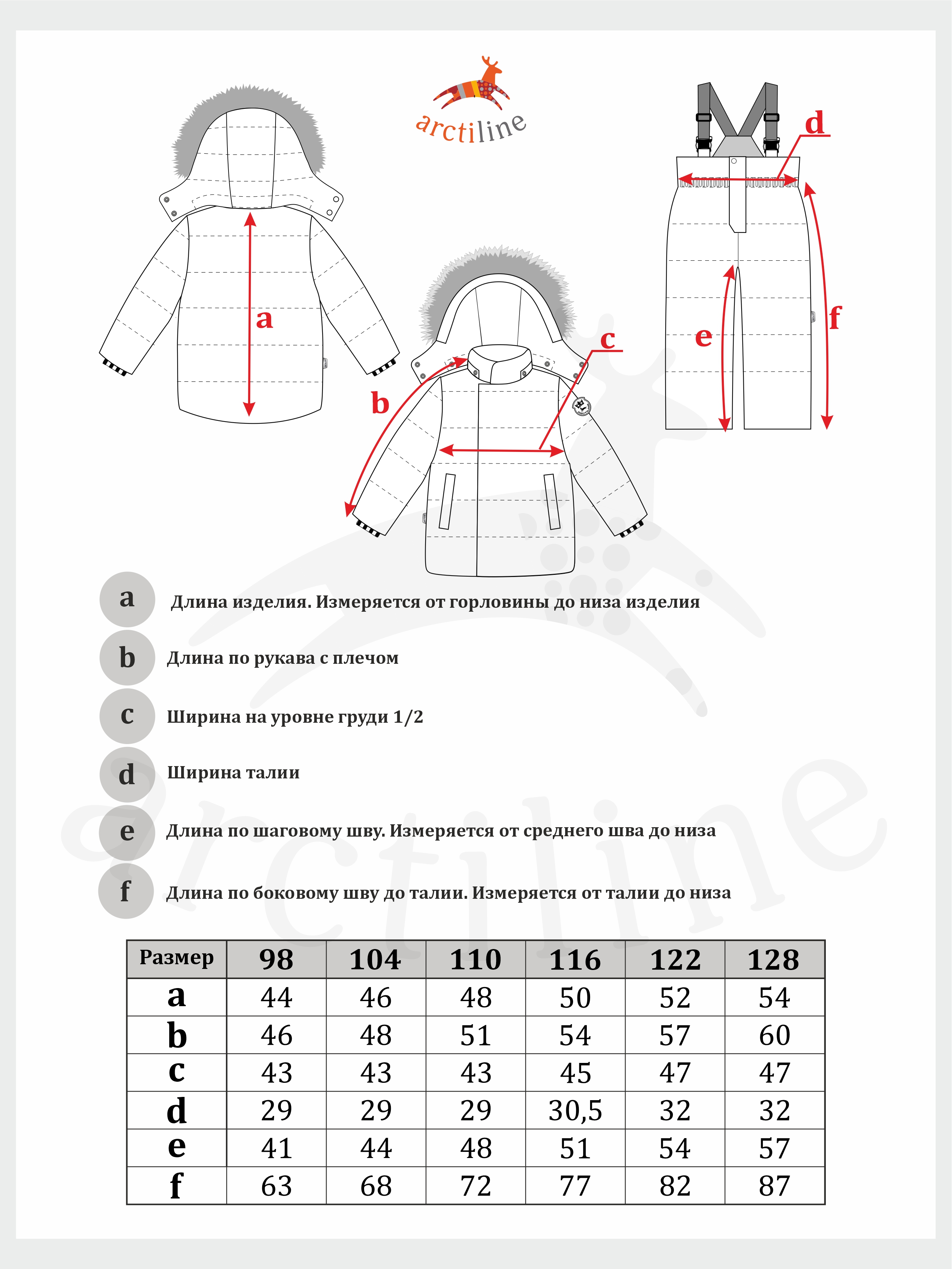 Комплект Arctiline Дилана-1 1741-1 DW-23 пыльно-розовый - фото 7