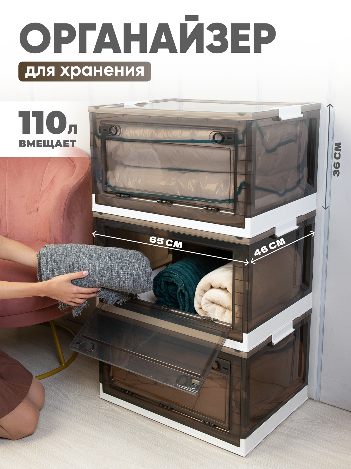 Ящик для хранения вещей Solmax прозрачный контейнер с крышкой на колесах 65х46х36 белый - фото 1