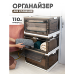Ящик для хранения вещей Solmax прозрачный контейнер с крышкой на колесах 65х46х36 белый