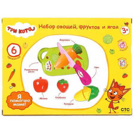 Игровой набор Играем вместе продукты