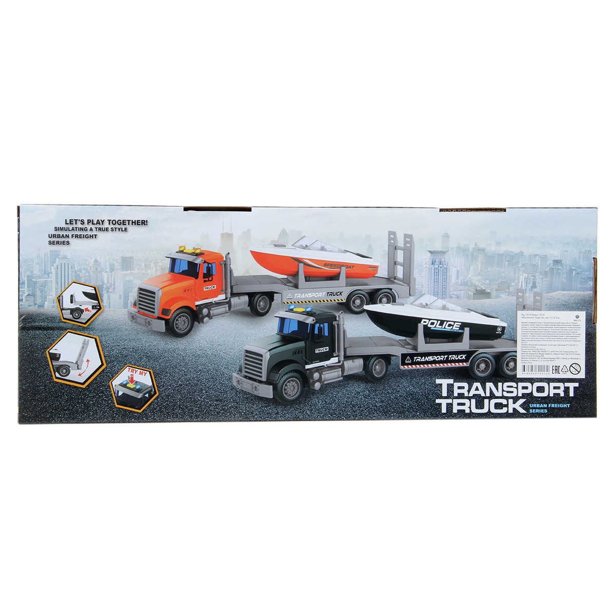 Автовоз Veld Co с лодкой 135129 - фото 27