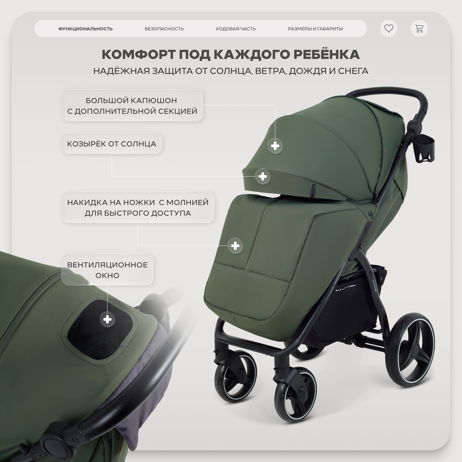 Коляска прогулочная Rant Basic Alpine зеленый - фото 3
