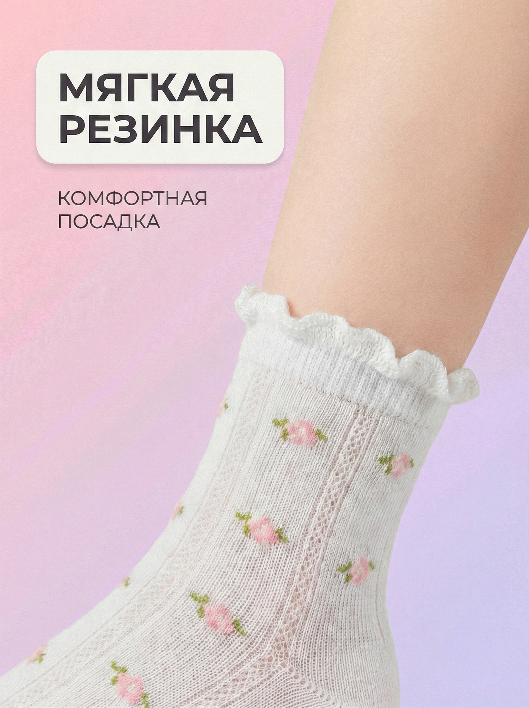Носки 5 пар Bambooland Socks-summerflowers - фото 5