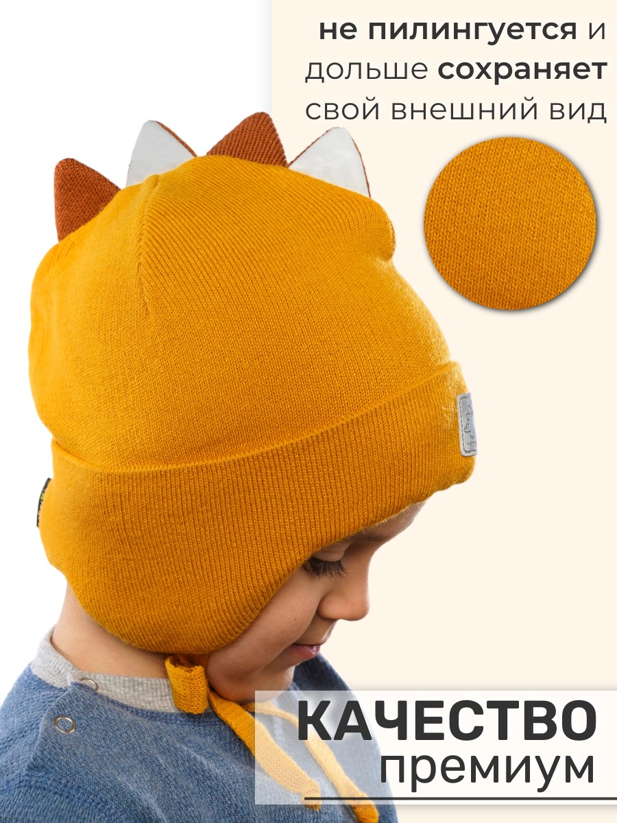 Шапка ПриКиндер B-Sp21108 Цвет: Горчичный - фото 5