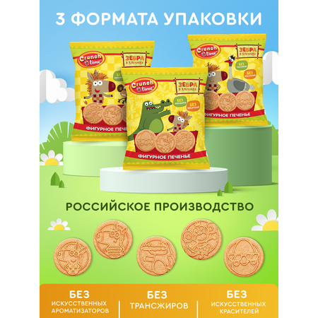 Печенье детское Сладкая сказка Crunch Time Зебра в клеточку 20 г х 12 шт