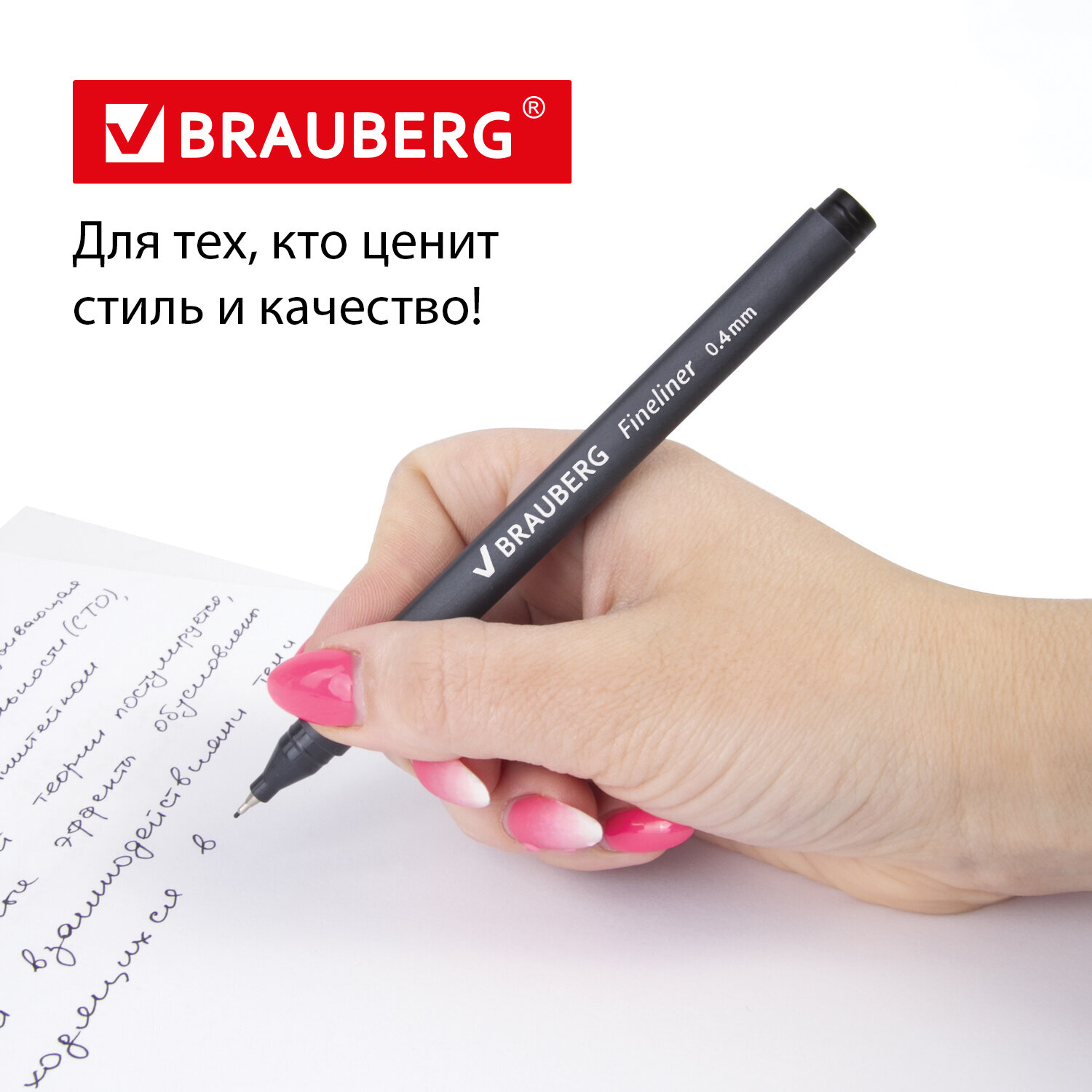 Ручка капиллярная Brauberg 12 шт. - фото 6