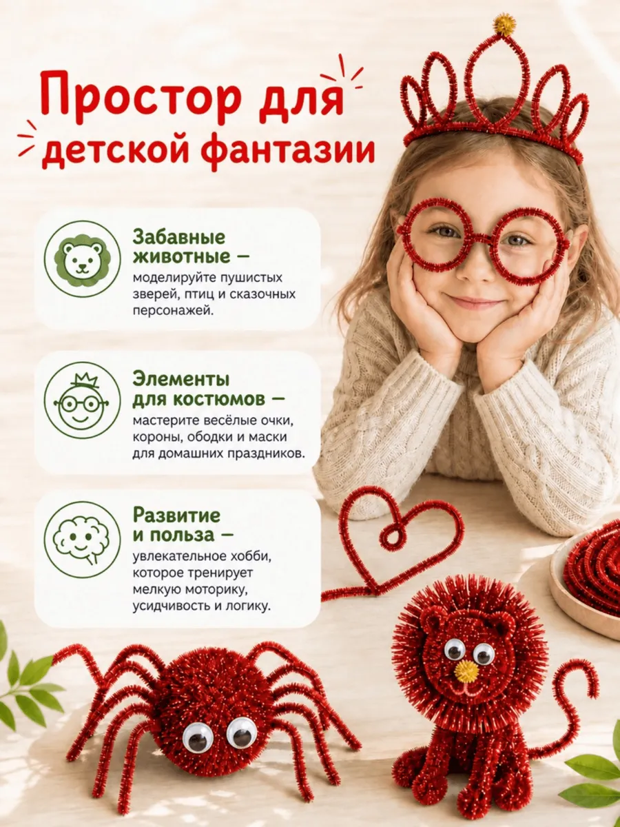 Набор для творчества Magic 4 Hobby плетение - фото 3