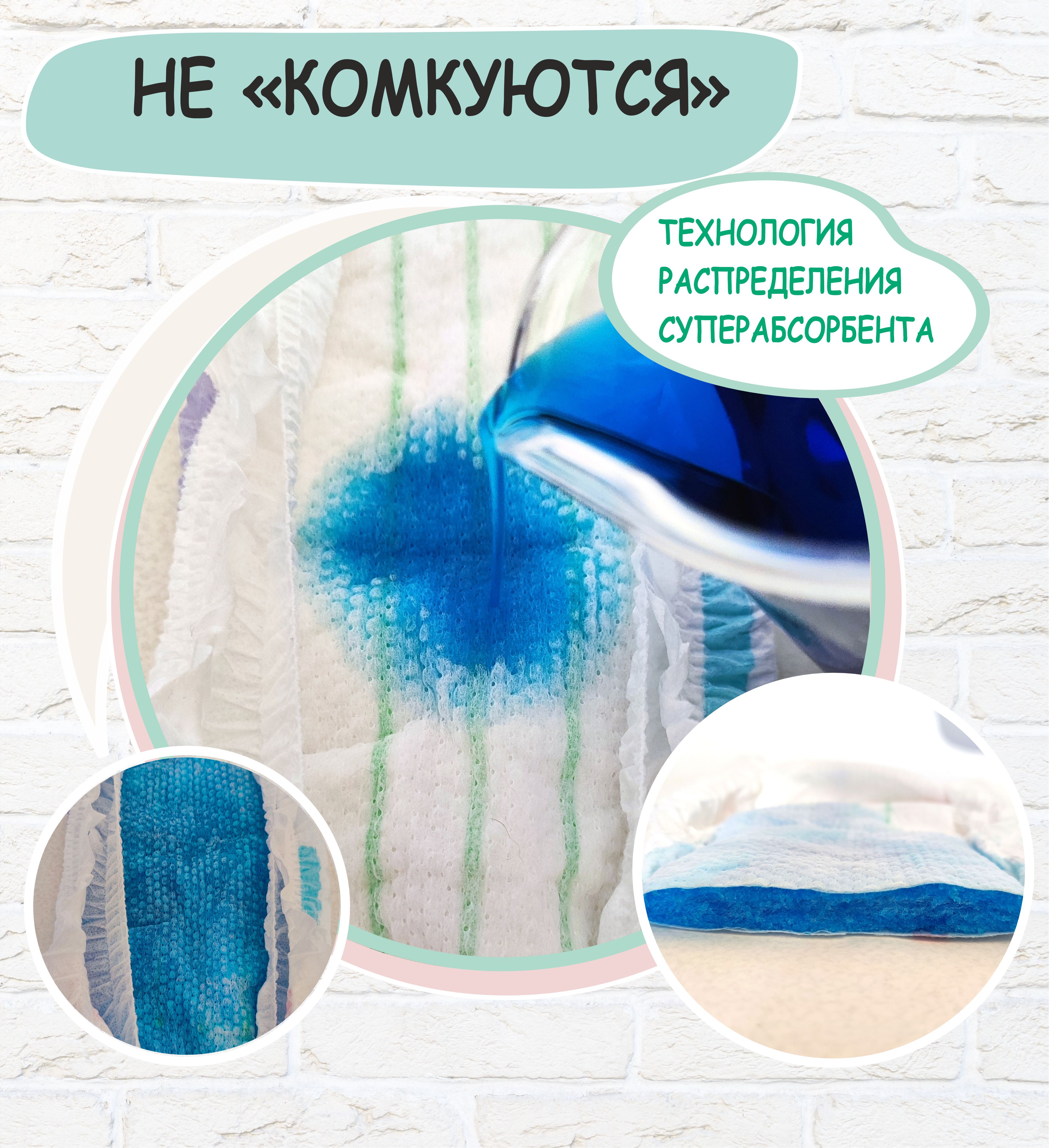 Подгузники Mum Factor S 52 шт. - фото 8
