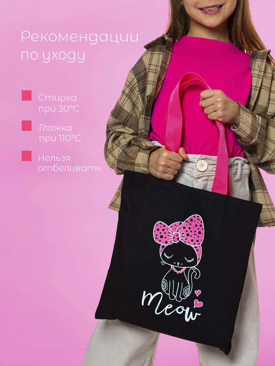 Сумка ISPIRIA шоппер - фото 3