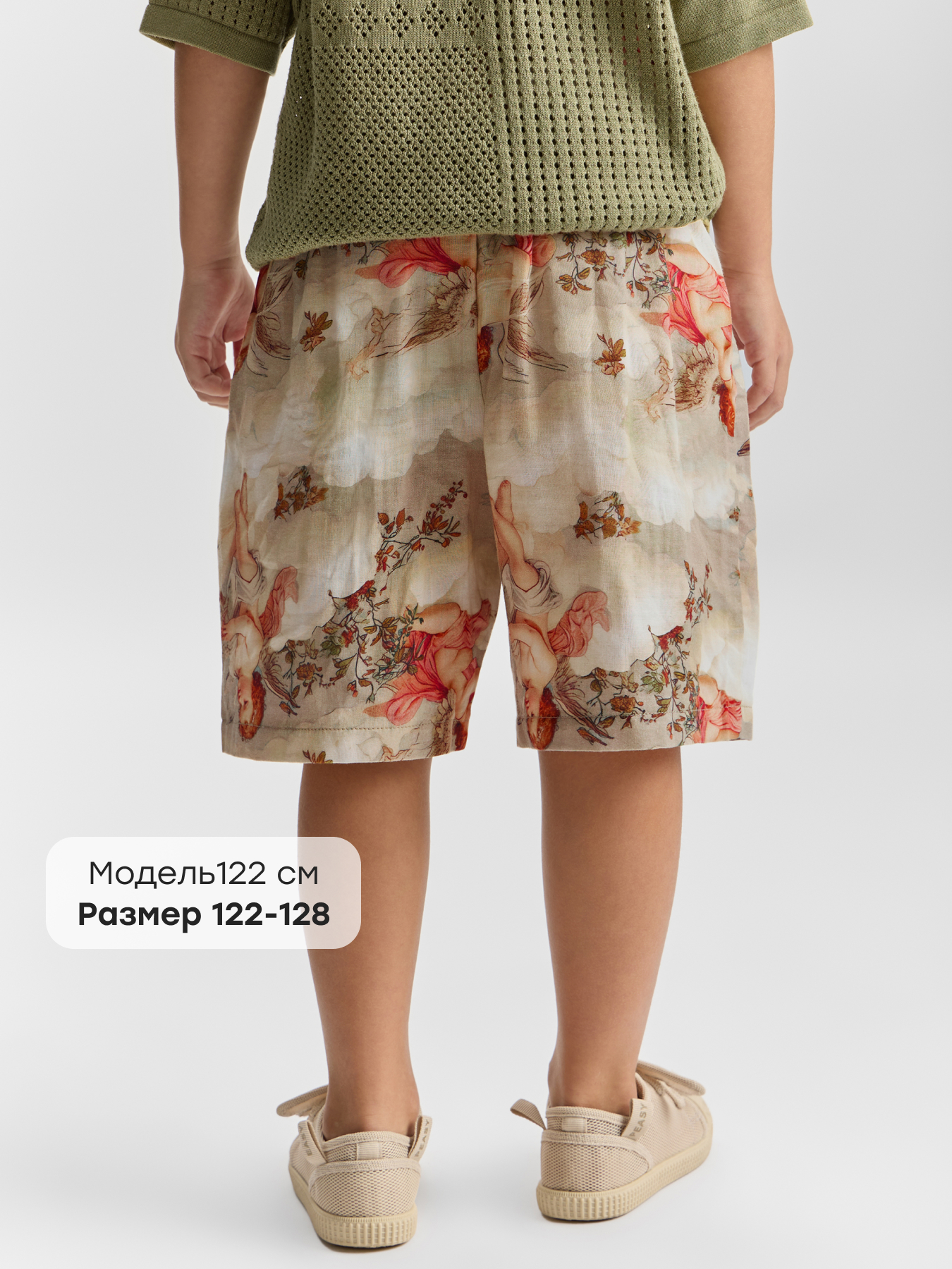 Шорты Happy Baby 88267-1_milky-angels - фото 3