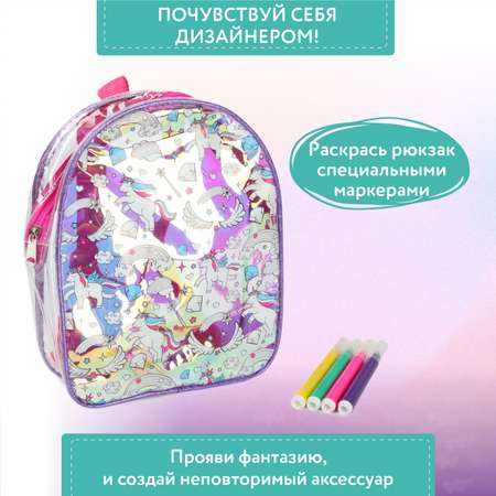 Набор для творчества Attivio Раскрась рюкзак роспись фломастерами