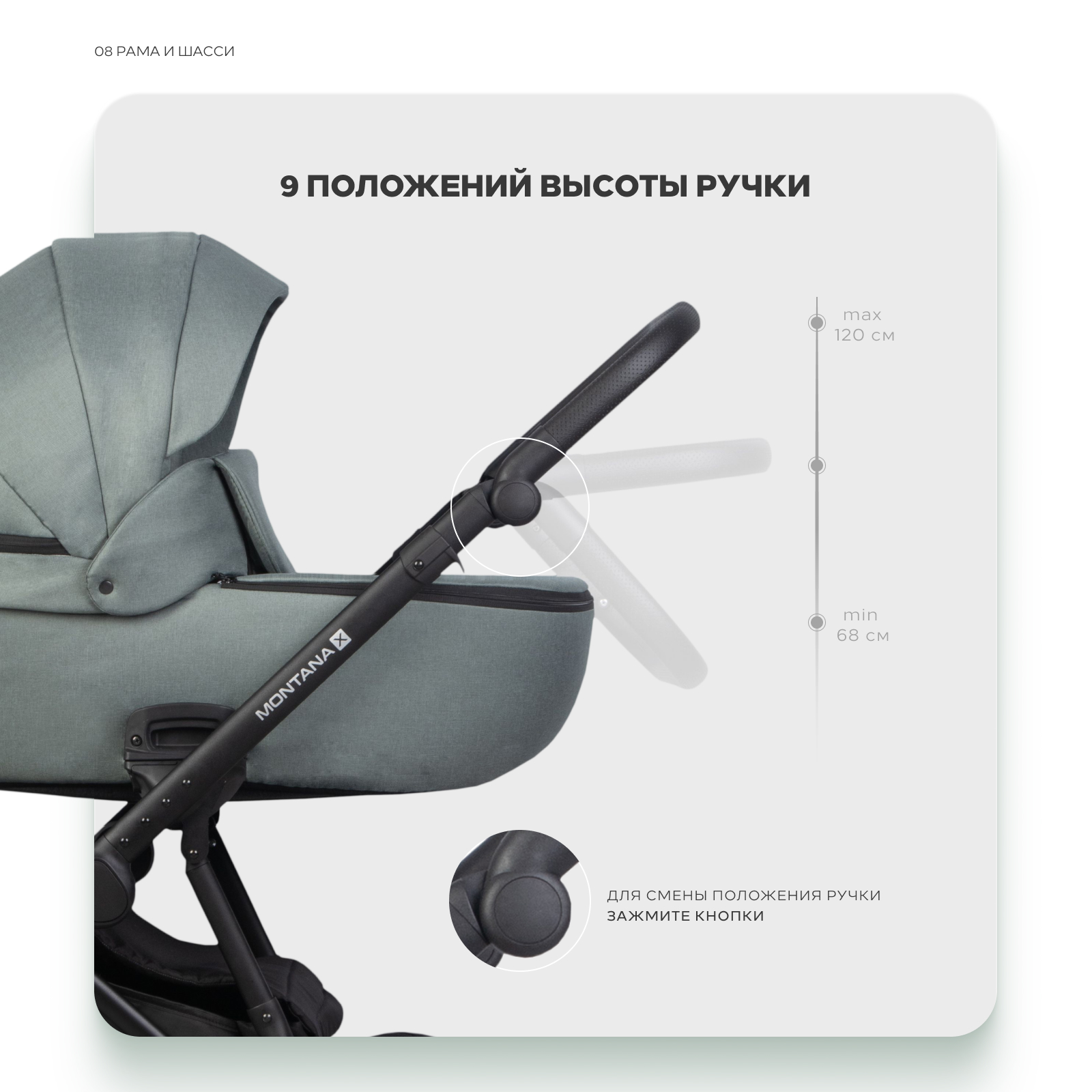 Коляска 3в1 Riko Basic Montana X зеленый - фото 9