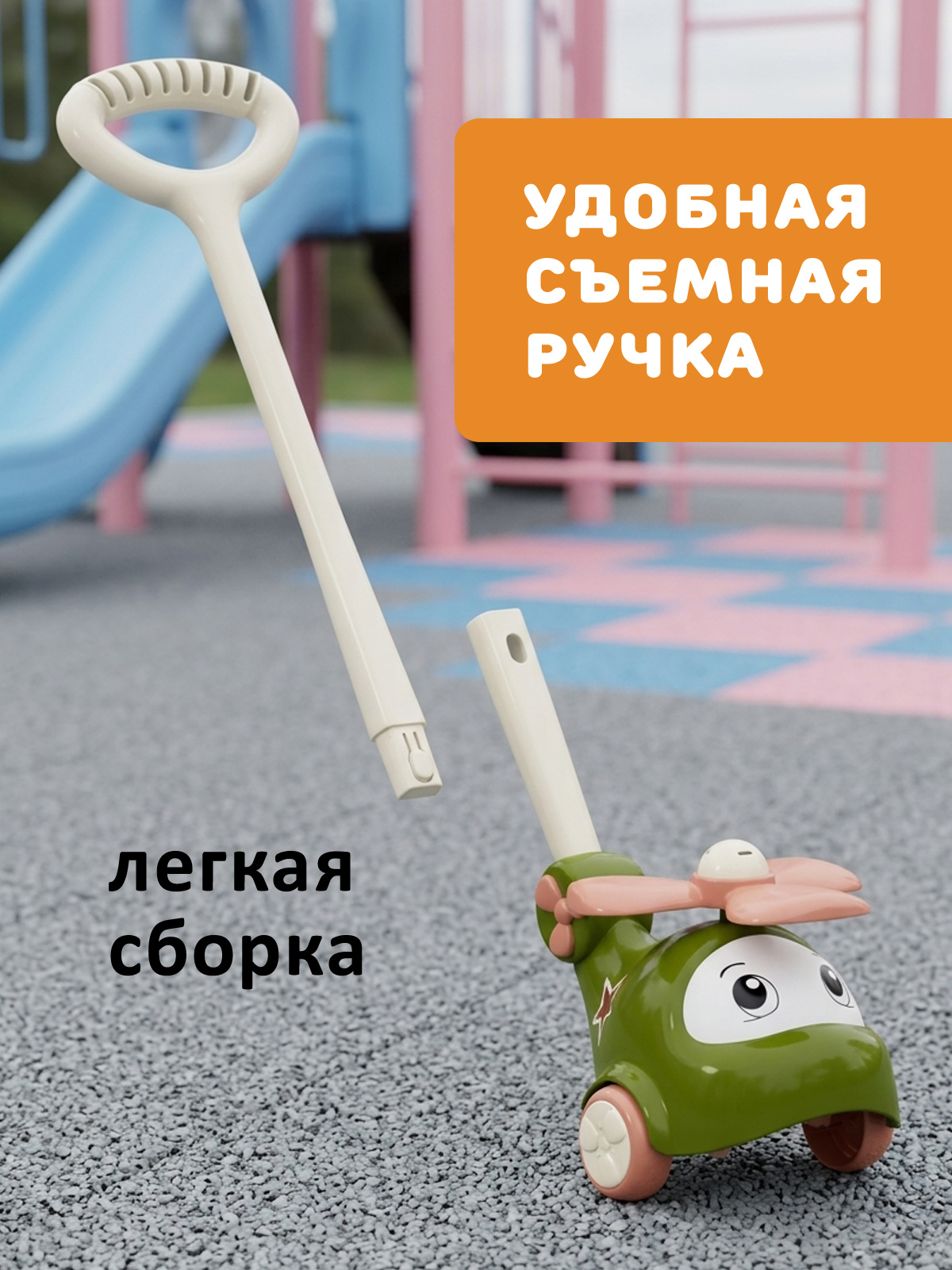 Игрушка STELLAR каталка Вертолёт хаки - фото 4