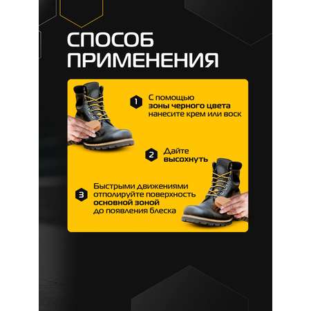 Щетка для обуви Salton