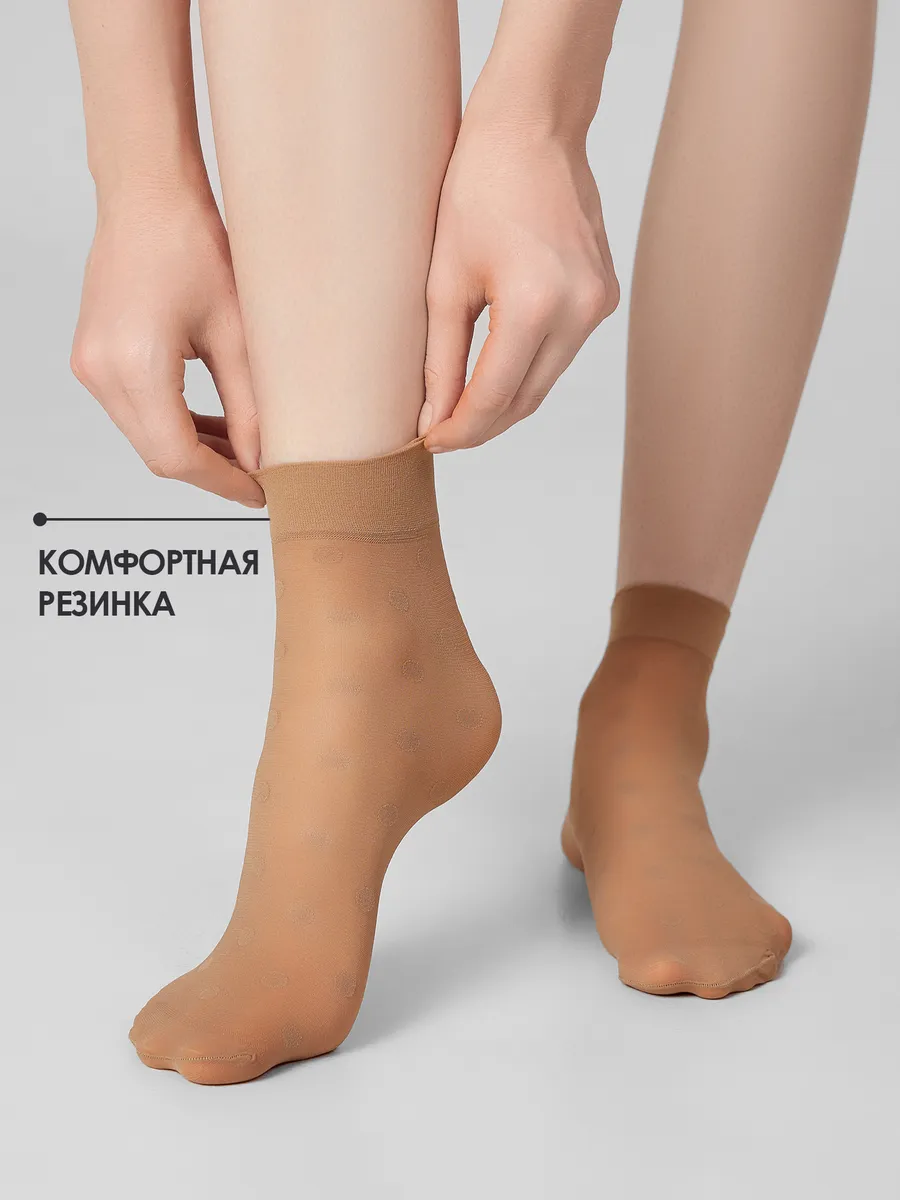 Носки 2 пары Mark Formelle (Марк Формэль) 262PA-1354/нюдовый-2/ - фото 4