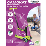 Самокат Globber трехколесный
