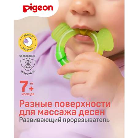Прорезыватель Pigeon