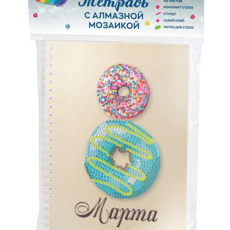 Алмазная мозаика Color Kit