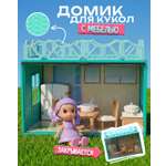 Домик для кукол 1TOY 15 см с мебелью