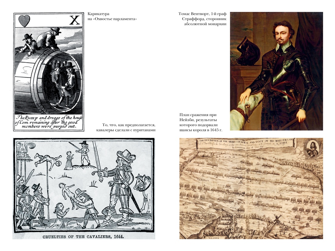 Книга КОЛИБРИ Англия. От основания до революции. Комплект из 3-х книг и набора открыток - фото 18