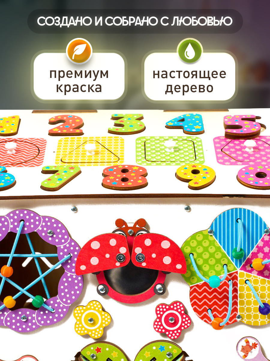 Игрушка tinimini бизиборд Мега - фото 9