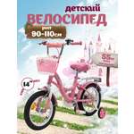Двухколесный велосипед ZigZag 14 дюймов