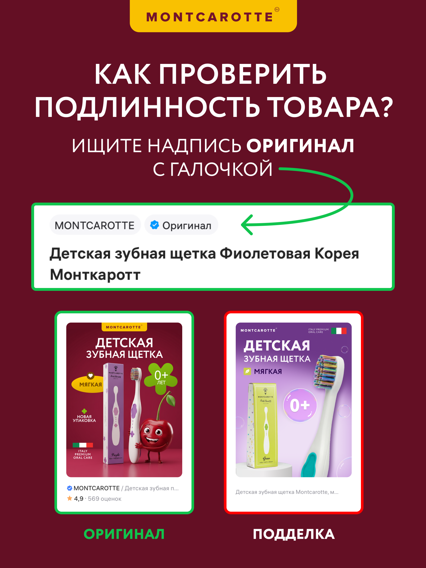 Зубная щетка классическая Montcarotte - фото 6