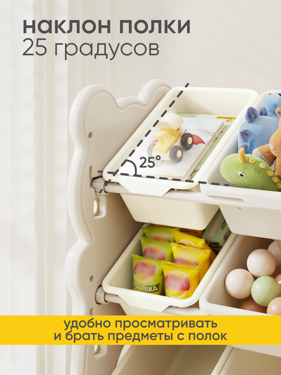 Стеллаж детский Solmax Медведь - фото 5