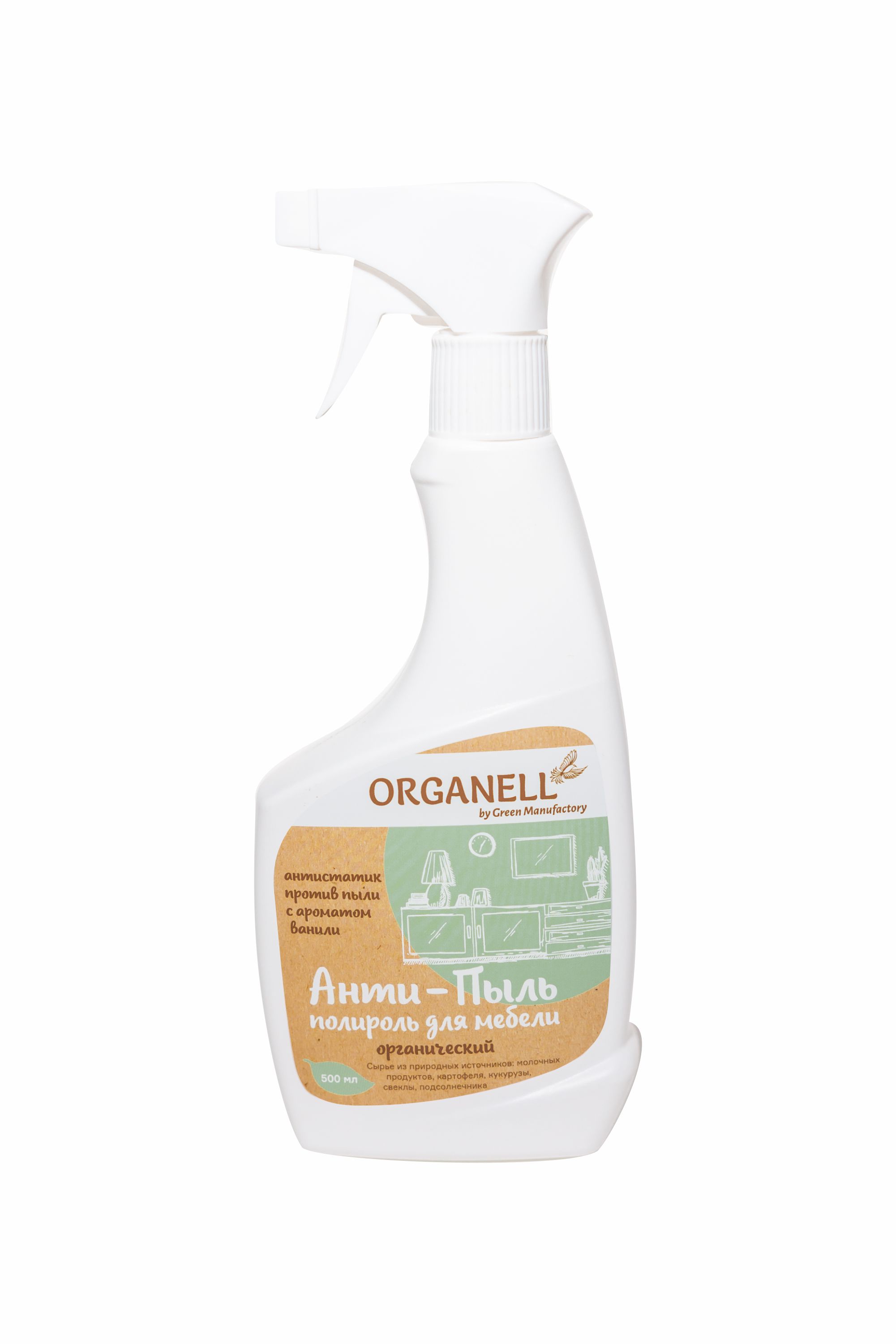 Анти-пыль+полироль для мебели Organell спрей - фото 1