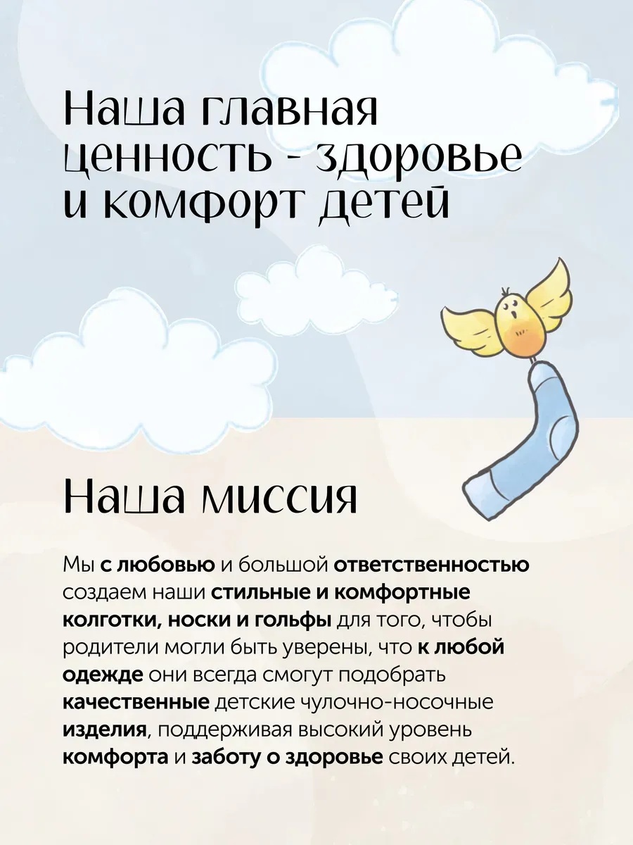 Гольфы 2 пары Peppy Woolton НН539 (НН205+НН205) белый/светло-зеленый - фото 3