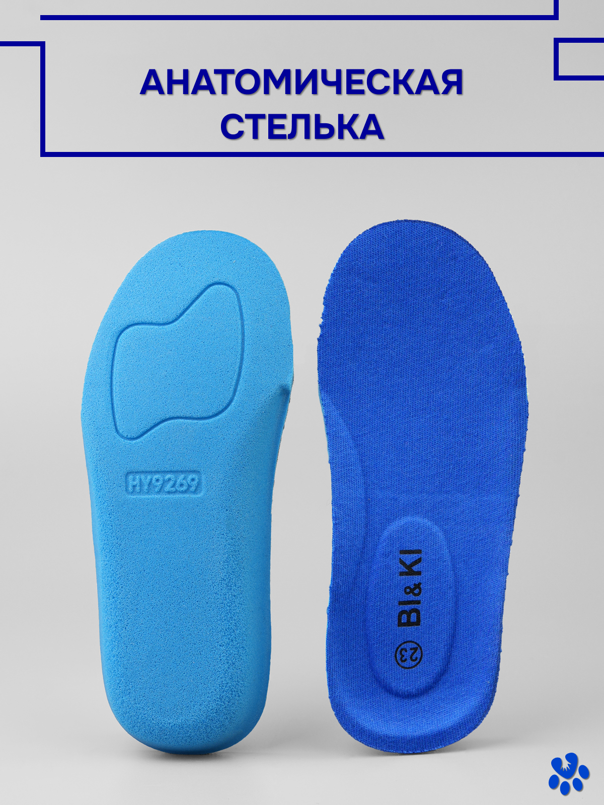Кроссовки BiKi A-B60138-E - фото 5