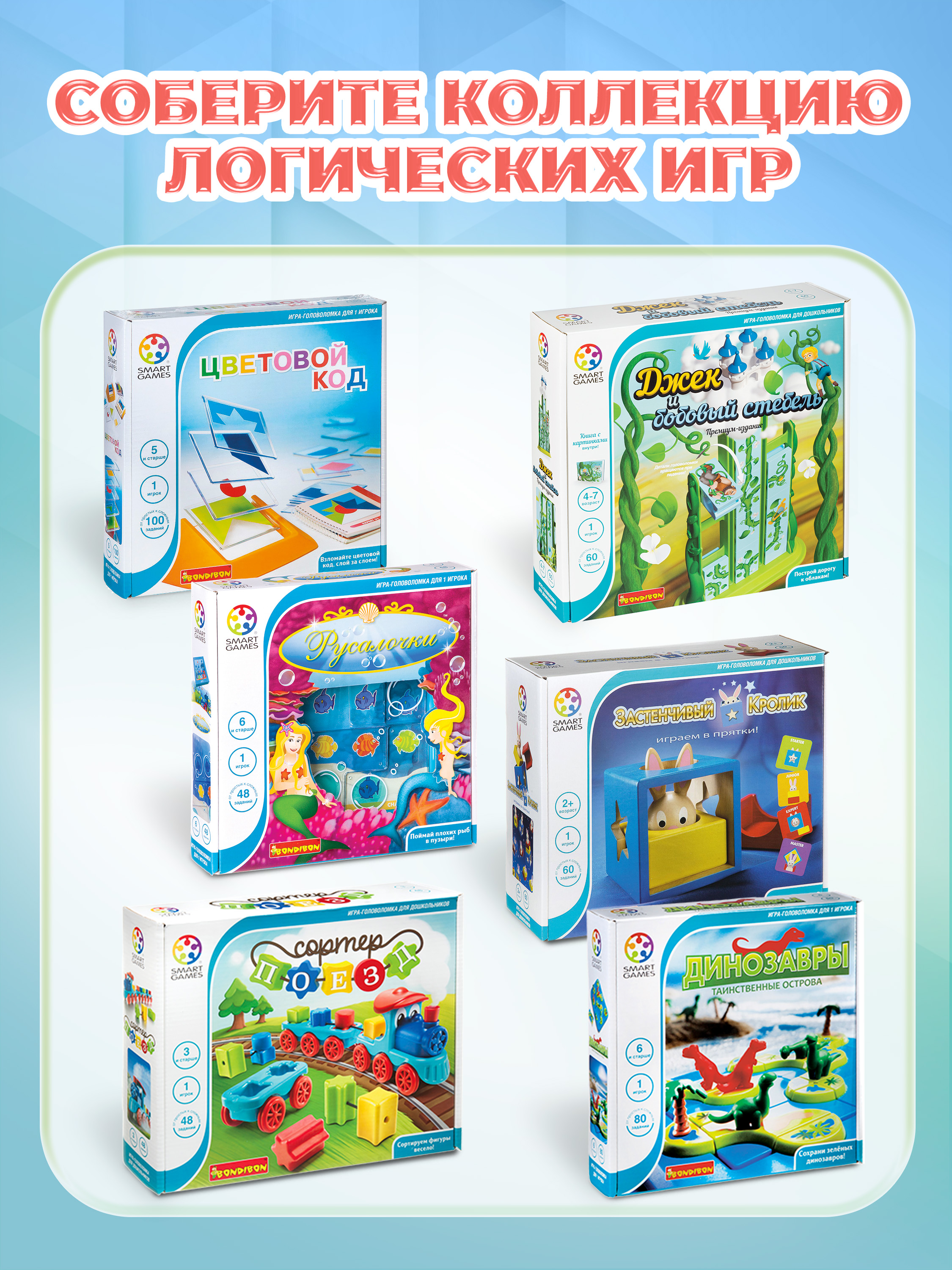 Настольная игра Bondibon логическая Застенчивый Кролик - фото 10