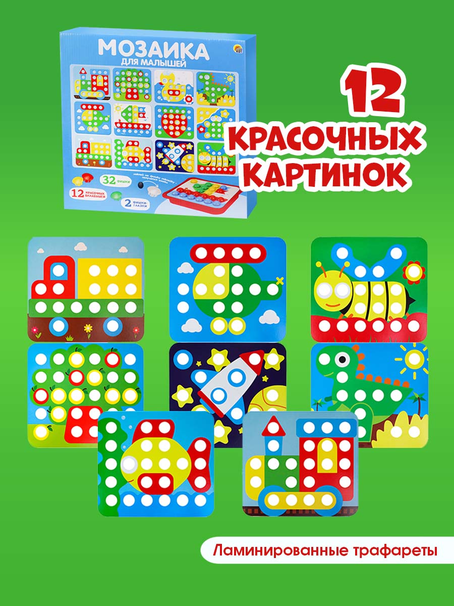 Игрушка Рыжий кот рамка-вкладыш - фото 5