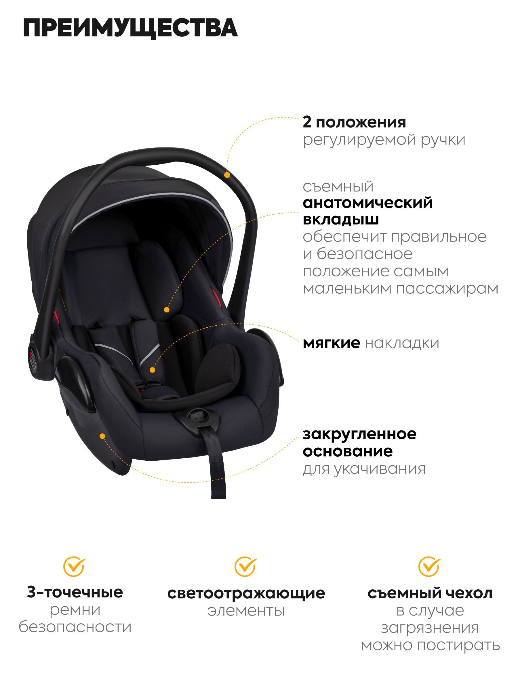 Коляска 3в1 JOVOLA Swift черный черный - фото 4