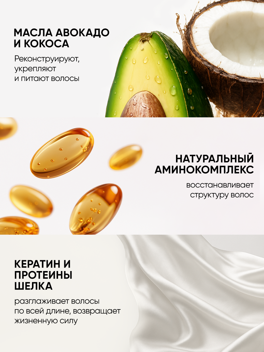 Маска Tashe Professional 500 мл - фото 7