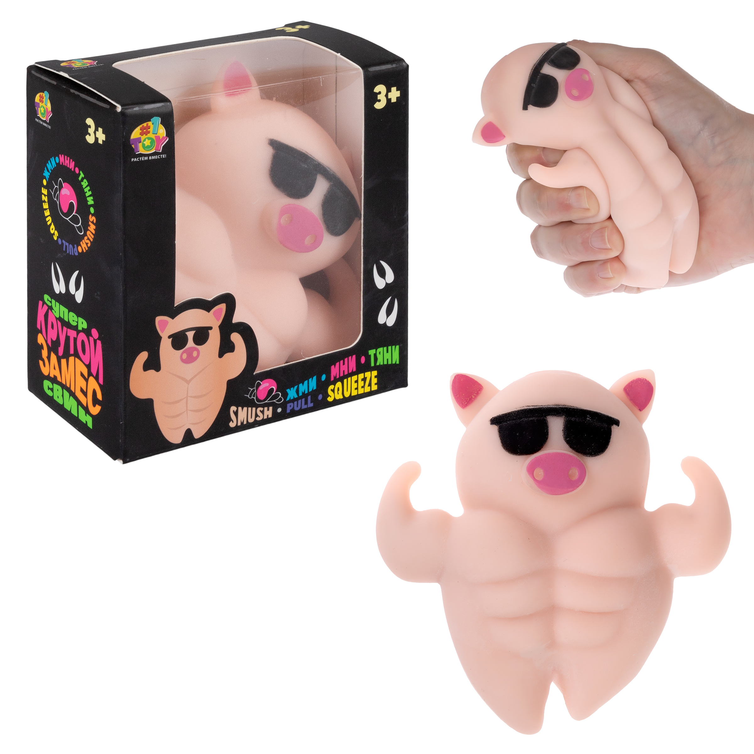 Игрушка-антистресс Крутой Замес сквиш - фото 5