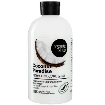 Пена Organic Shop 500 мл