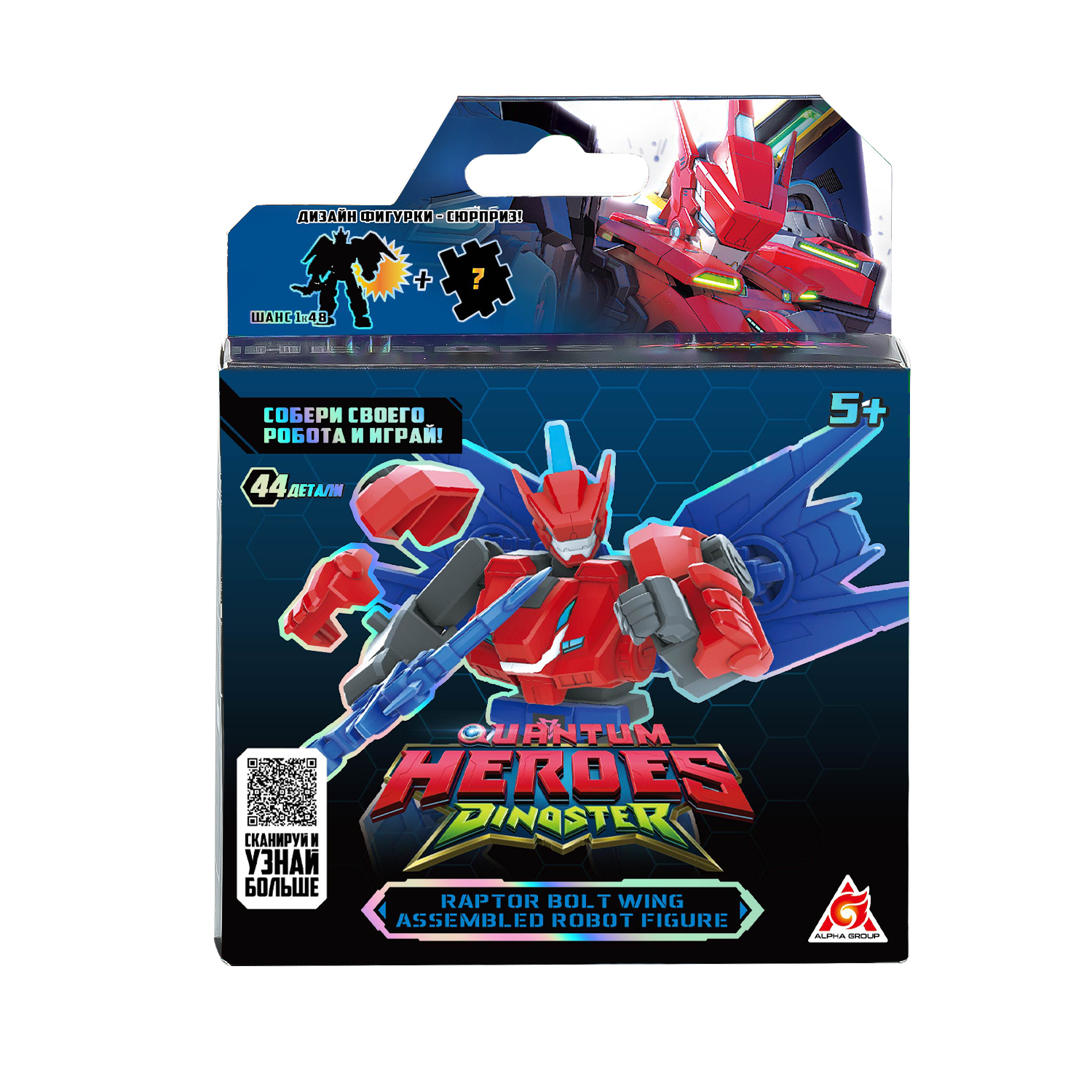 Игровой набор Dinoster Раптор Болт Винг - фото 2