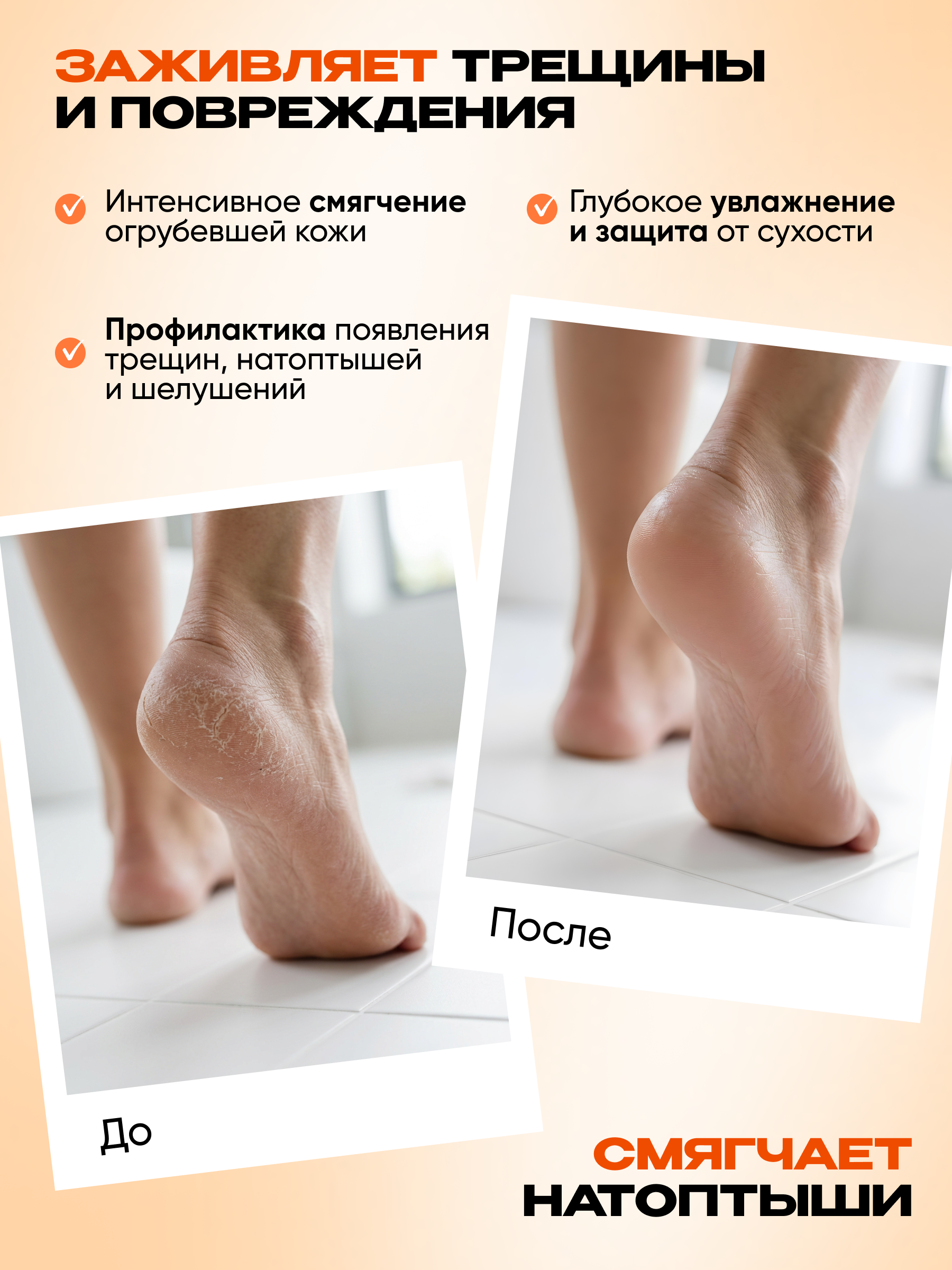 Крем Tashe Professional 100 мл 1 шт. - фото 4
