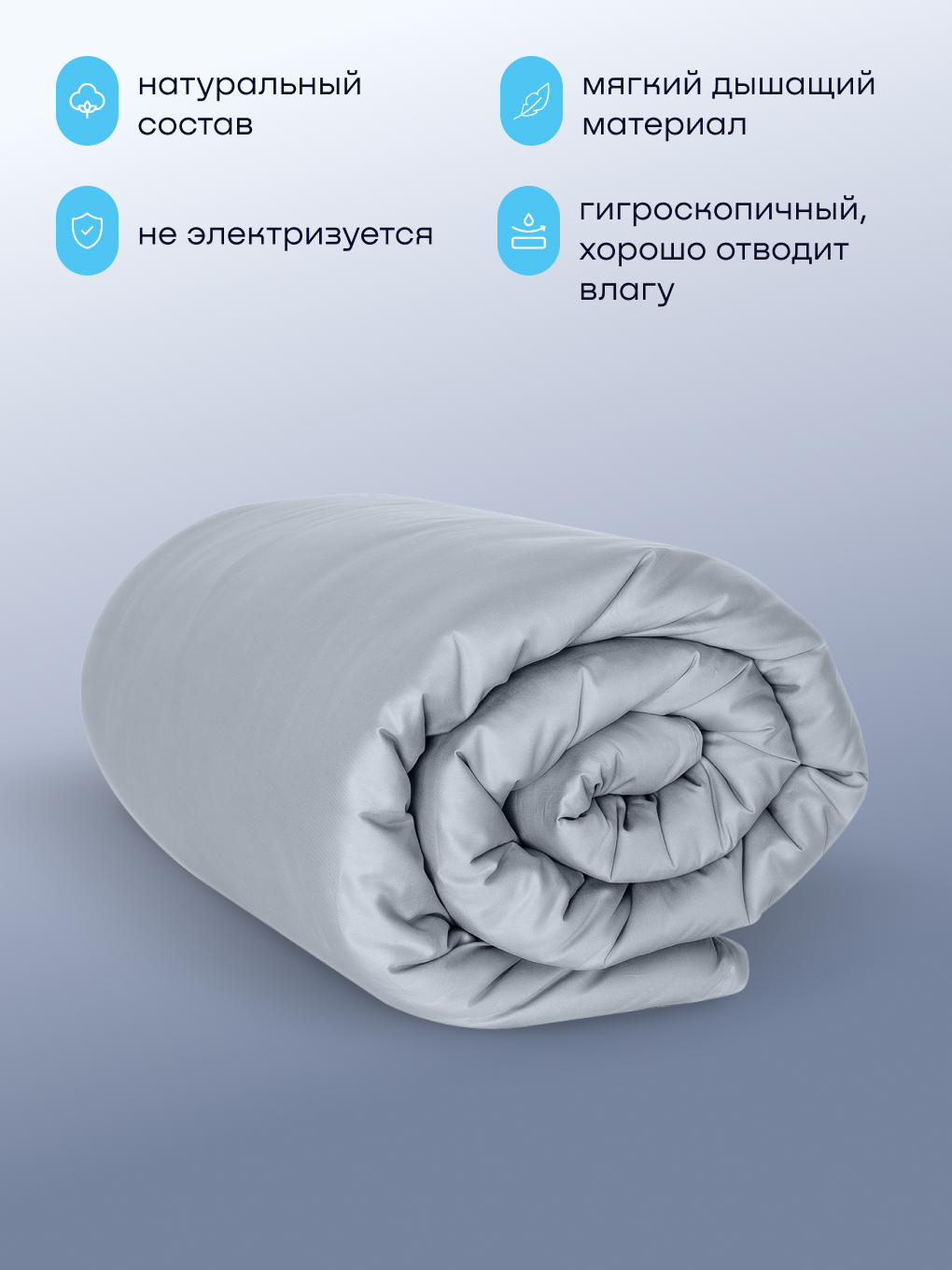 Пододеяльник buyson БайЛив 200 x 200 см - фото 5