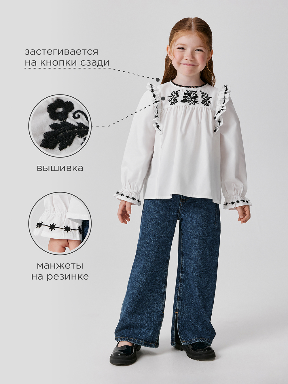 Блузка Acoola 20220260069_0092565 - фото 3