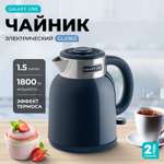 Чайник электрический Galaxy LINE GL0363 Синий