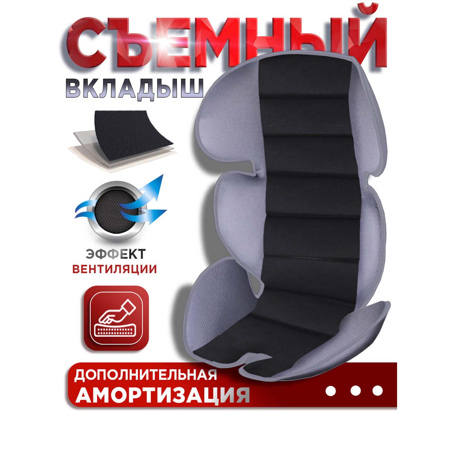 Автокресло BabyCare Rubin 0+/1 (0-18 кг) - фото 3