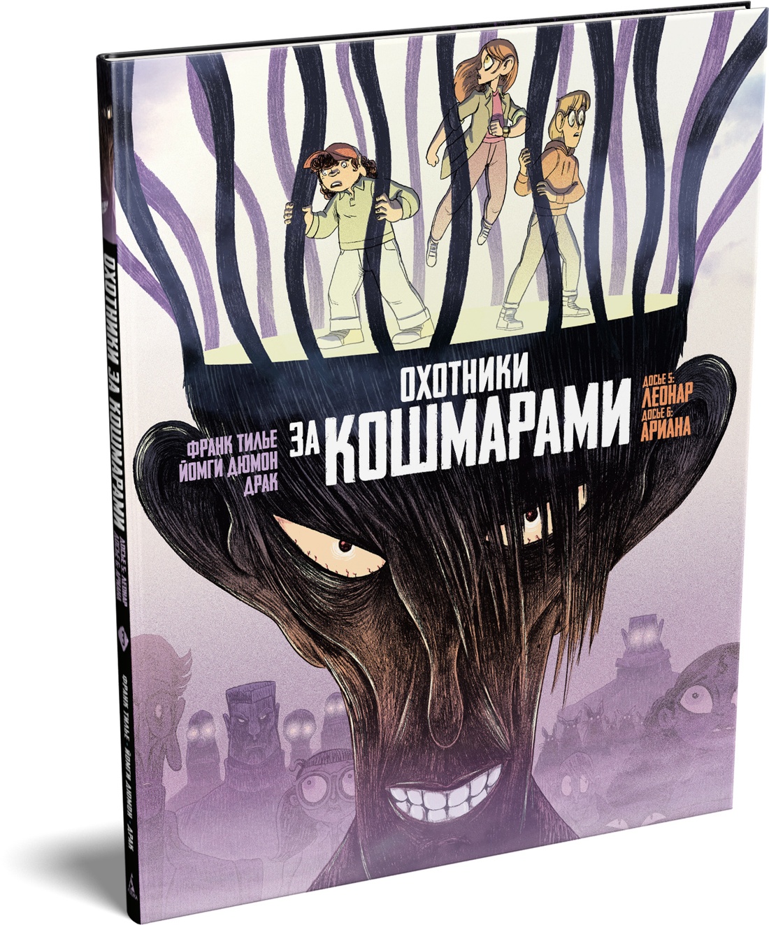 Книга АЗБУКА Досье 5 Леонар Досье 6 Ариана - фото 2