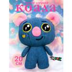 Мягкая игрушка .