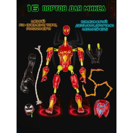 Фигурка Hasbro Делюкс MixMashers Iron Spider