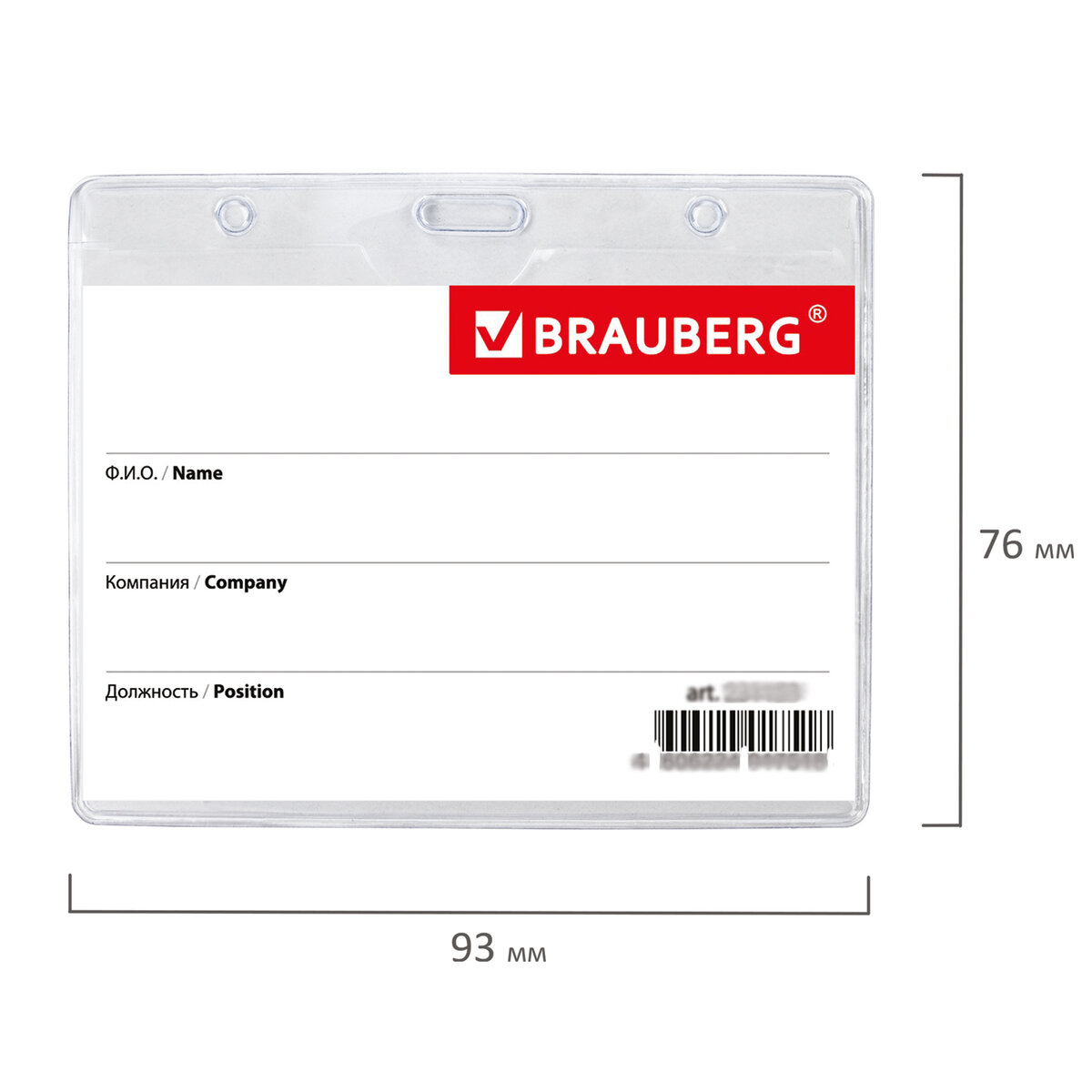 Бейдж Brauberg - фото 6
