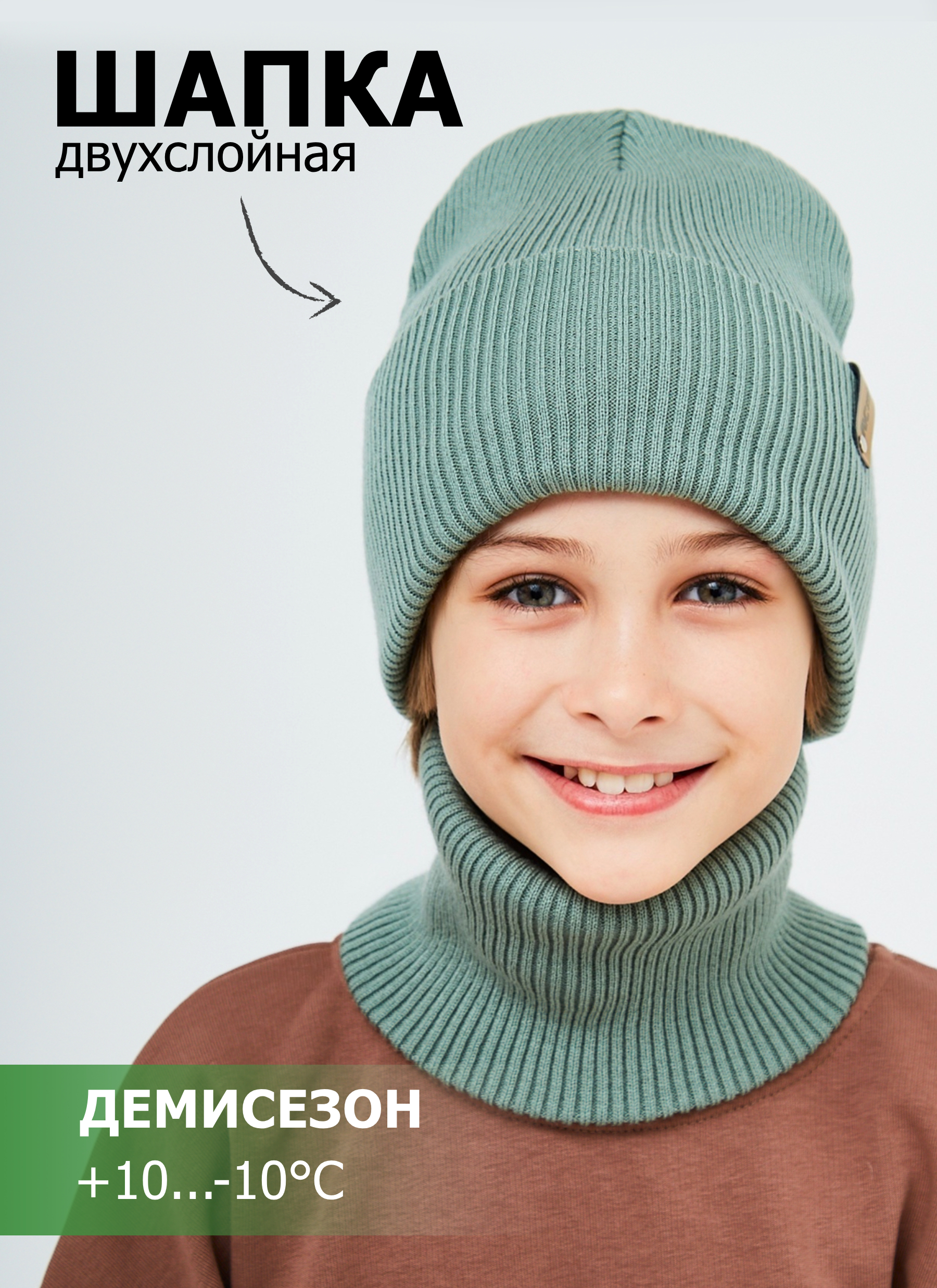 Шапка и снуд KUBRIO KU-H-42-lopataB-olive - фото 2